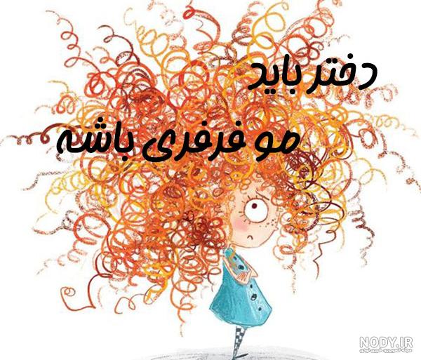 پروفایل پروفایل