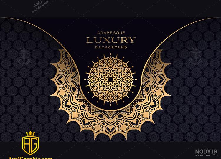 گراند قرمز گراند قرمز