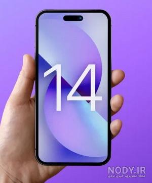 ios 14