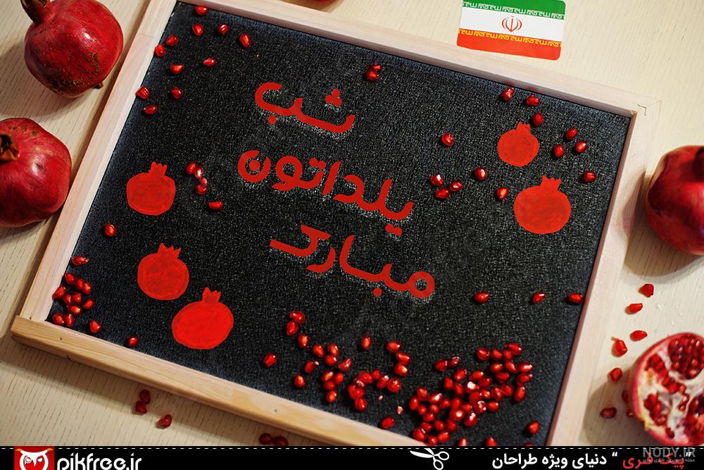 بك گراند تخته