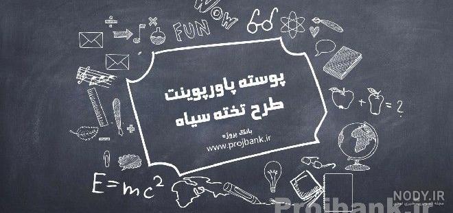 ریاضی
