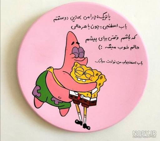 عکس پروفايل عکس پروفايل