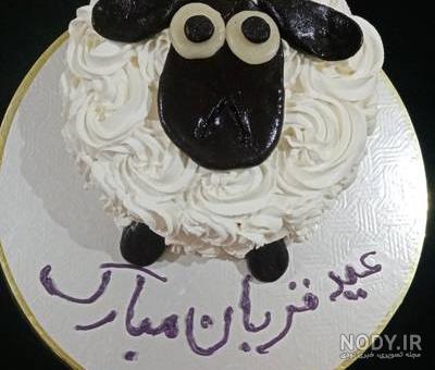 عکس کیک عید غدیر خم عکس کیک عید غدیر خم