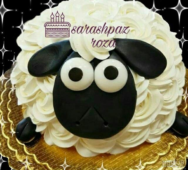 كيك گوسفندي كيك گوسفندي