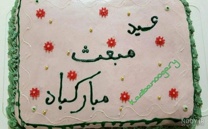 هفت سين هفت سين