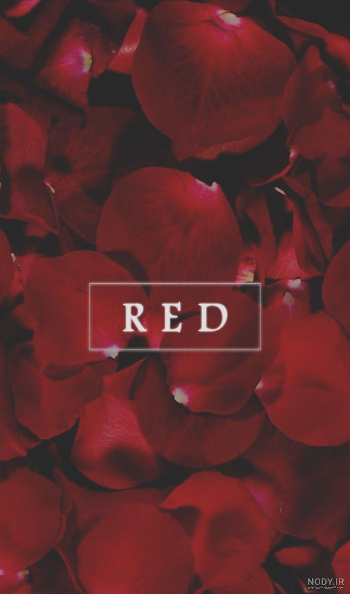  بک گراند قرمز گوگولی