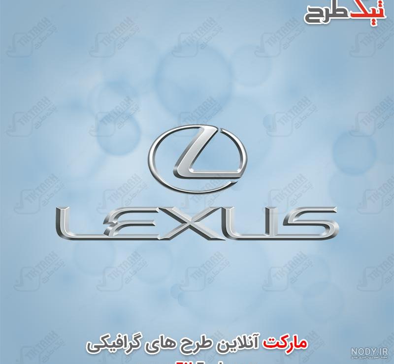 آرم تويوتا
