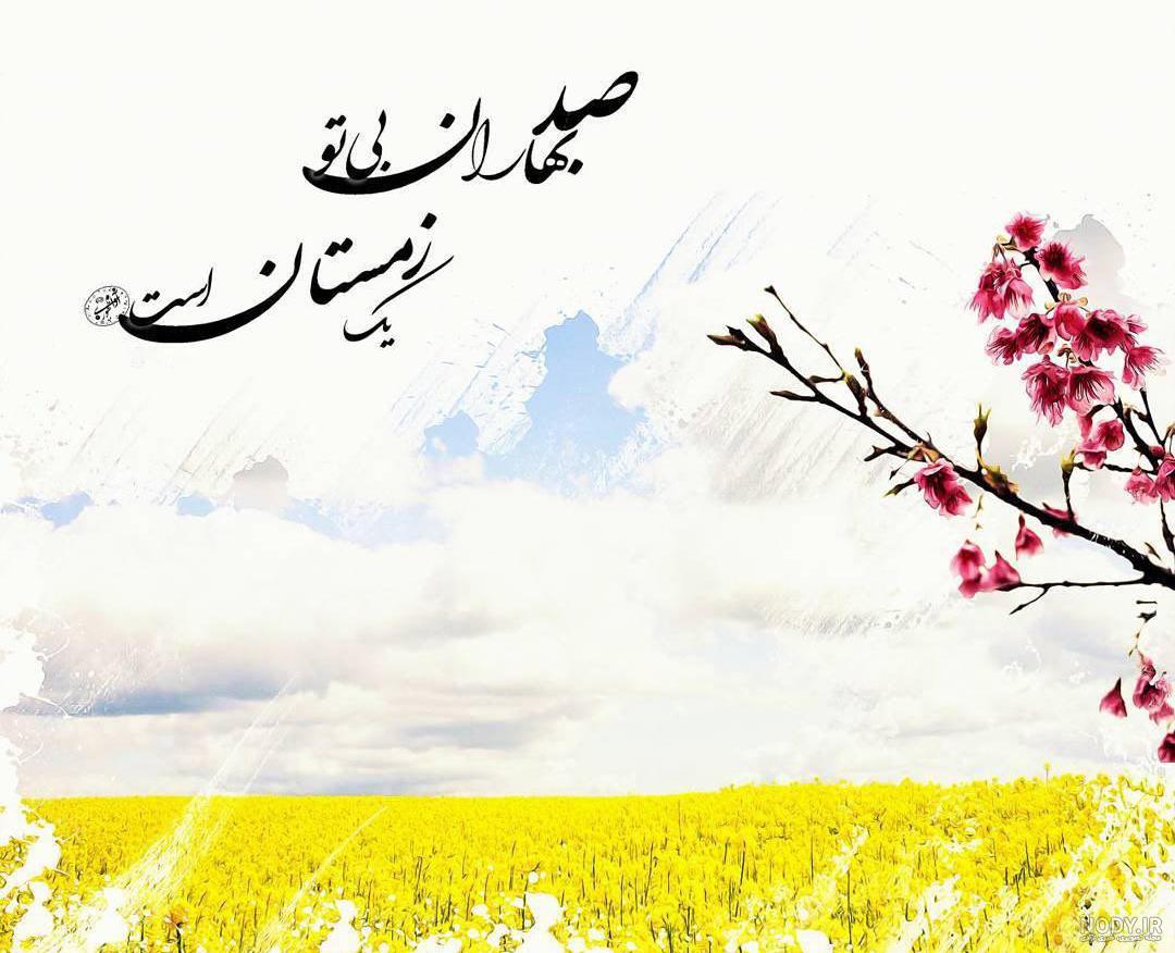 آمام زمان