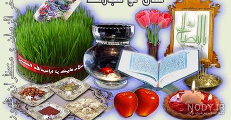 امام زماني