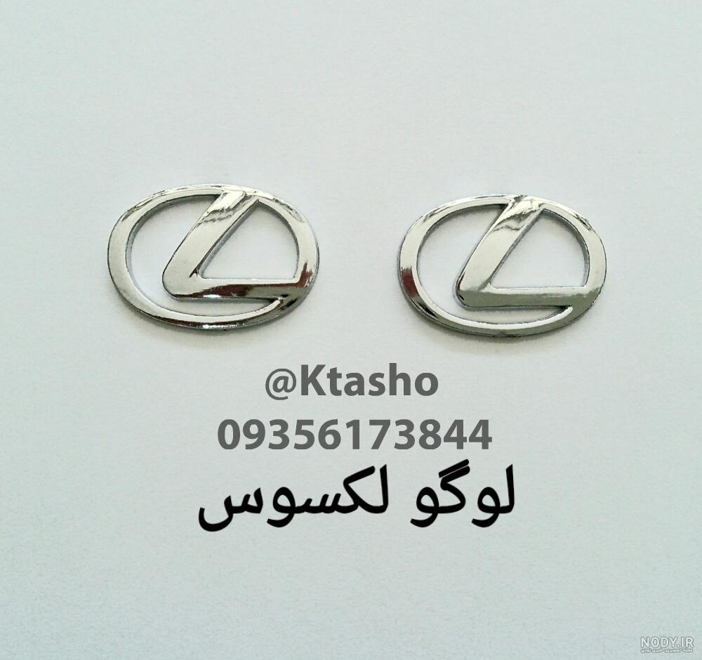 تويوتا لندكروز