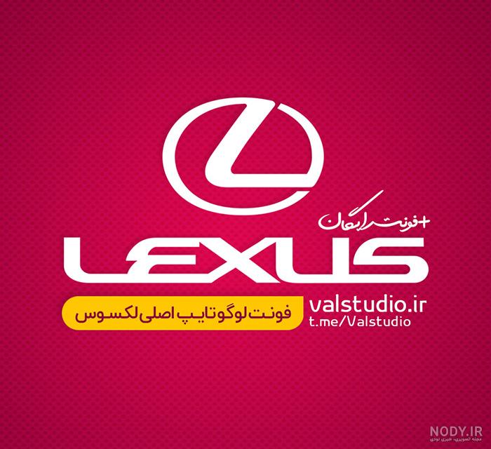 تويوتا هايلوكس
