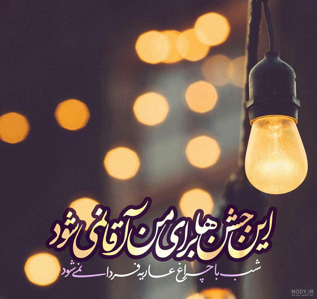 حول حالنا حول حالنا