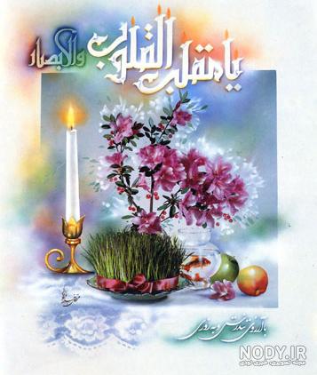 رهبر انقلاب