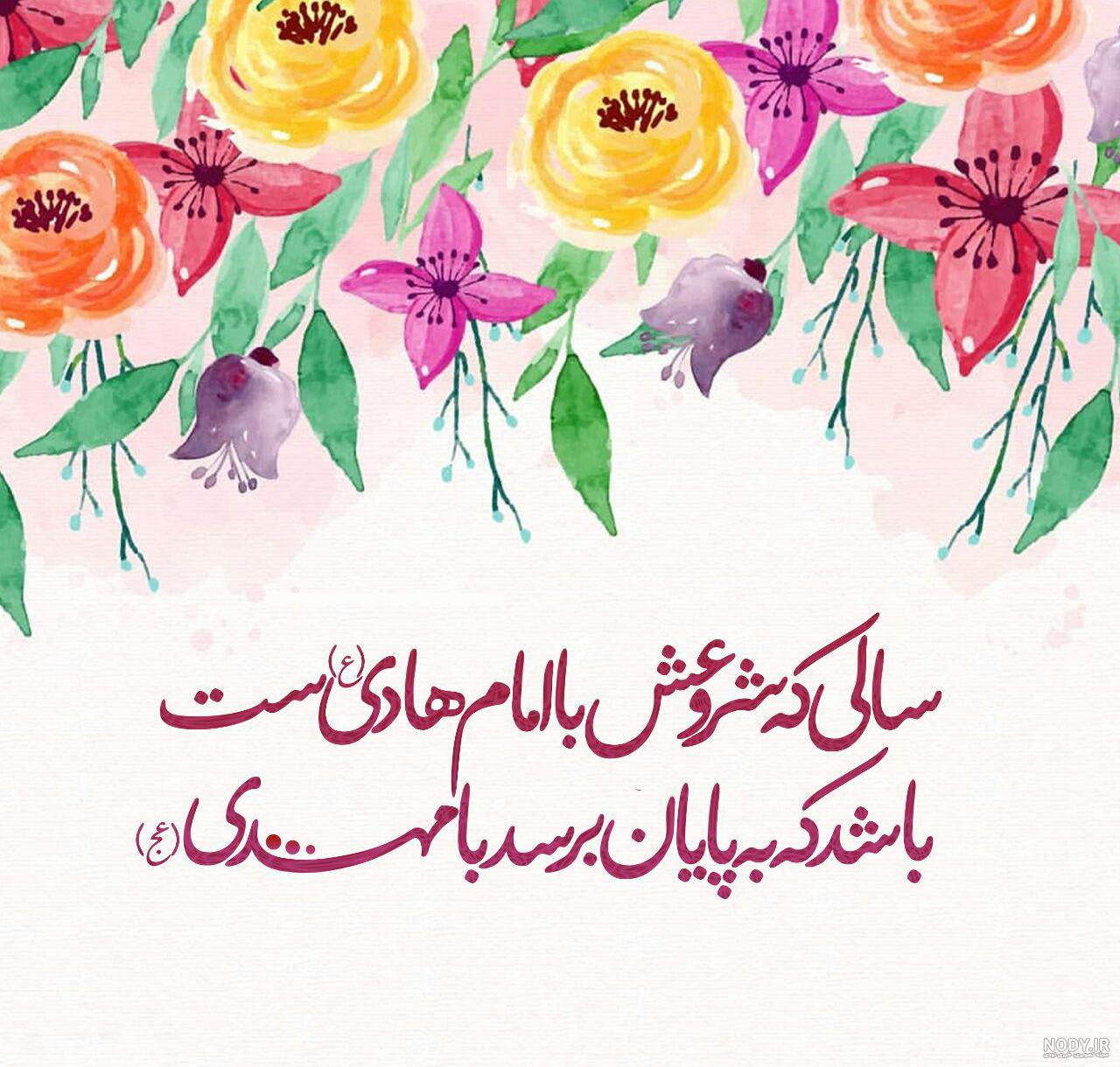زمآن عج زمآن عج