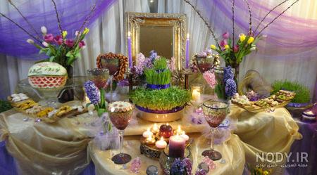 سفره عيد سفره عيد
