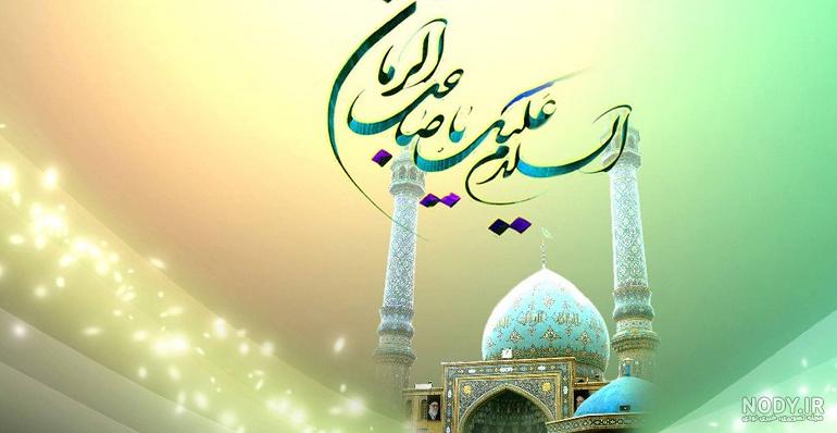 سفره هفت