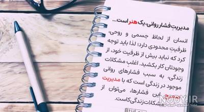 سین مهدوی
