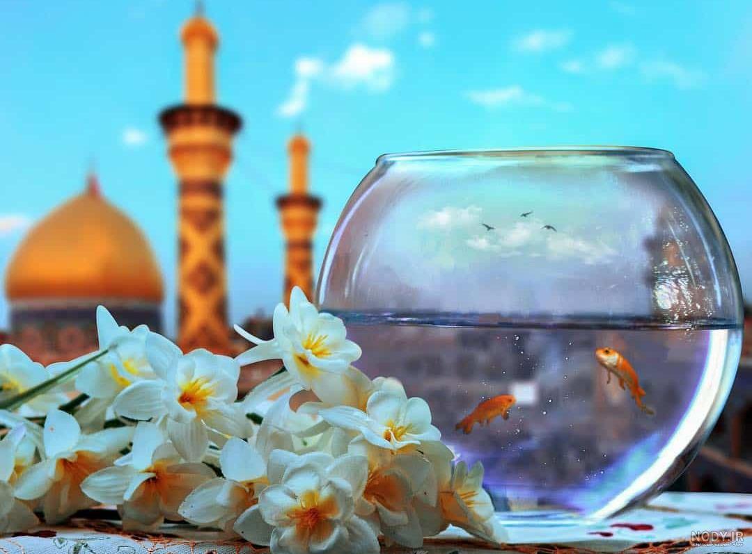 صآحب الزمان صآحب الزمان