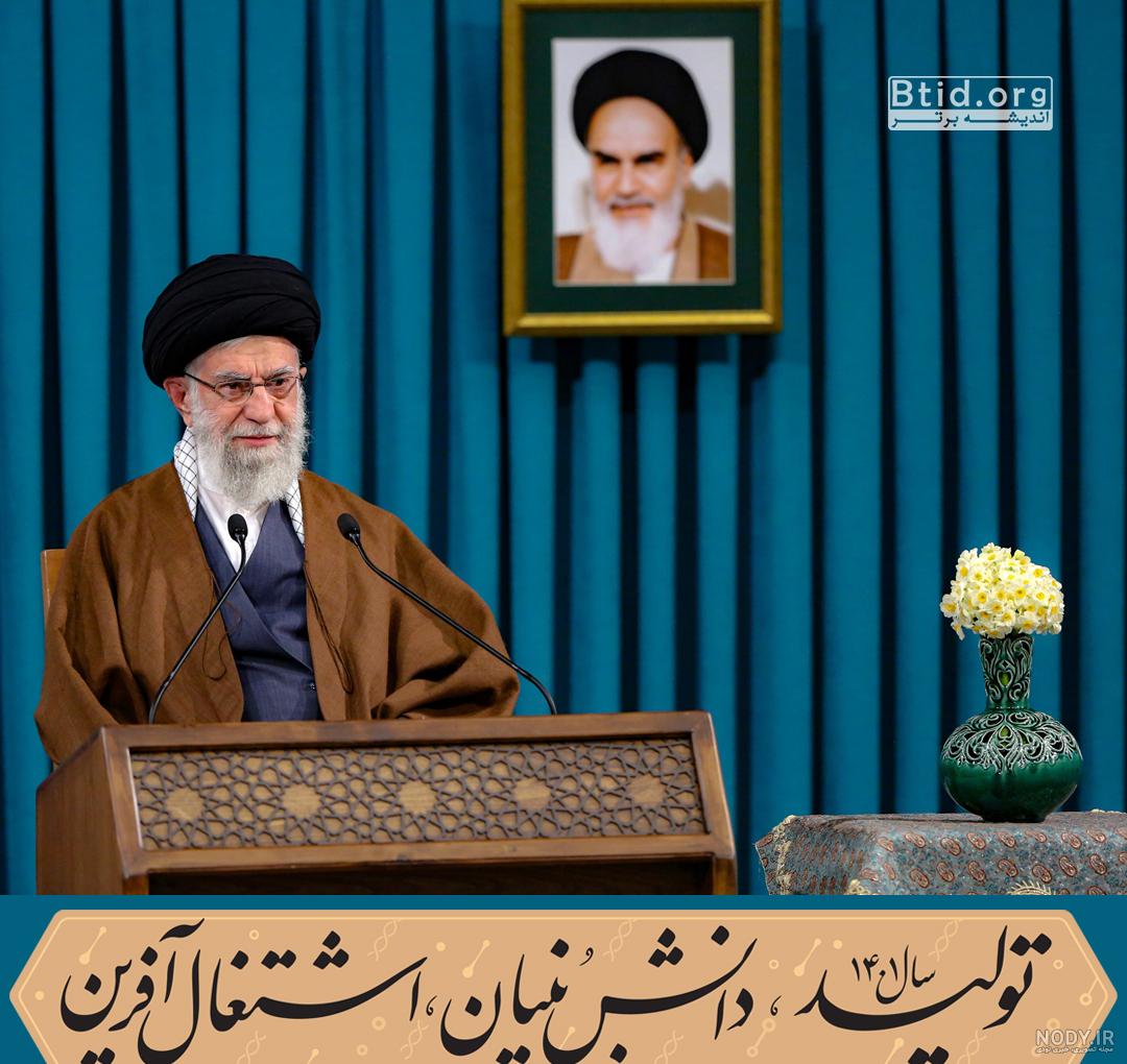 عج