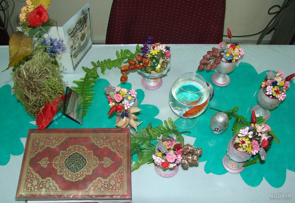 عيد نوروز عيد نوروز