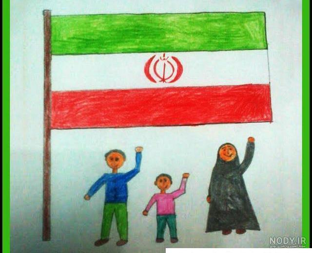 عکس کودکانه ی پرچم ایران
