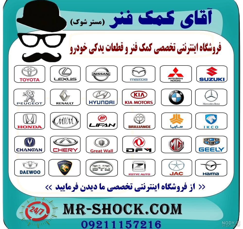 لوگو تويوتا