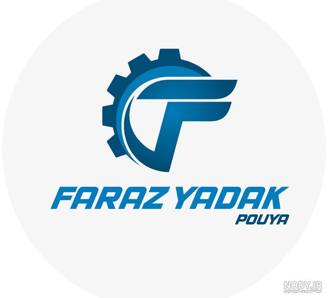 لوگو صنعتی ارومیه لوگو صنعتی ارومیه