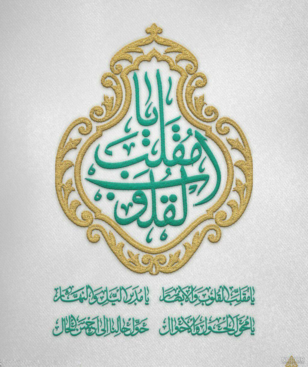 متن