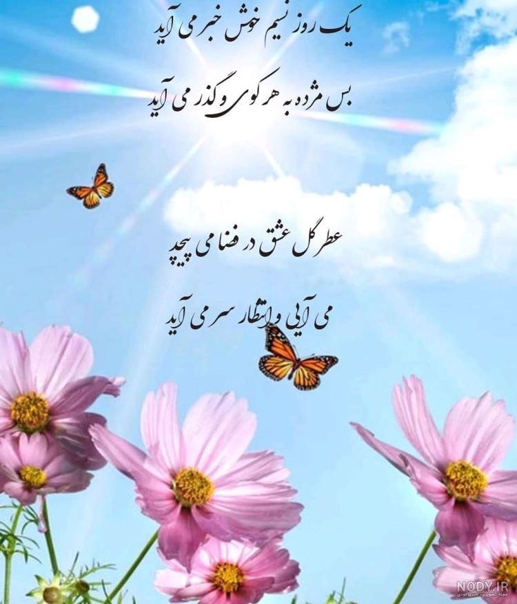 ولآدت امام ولآدت امام