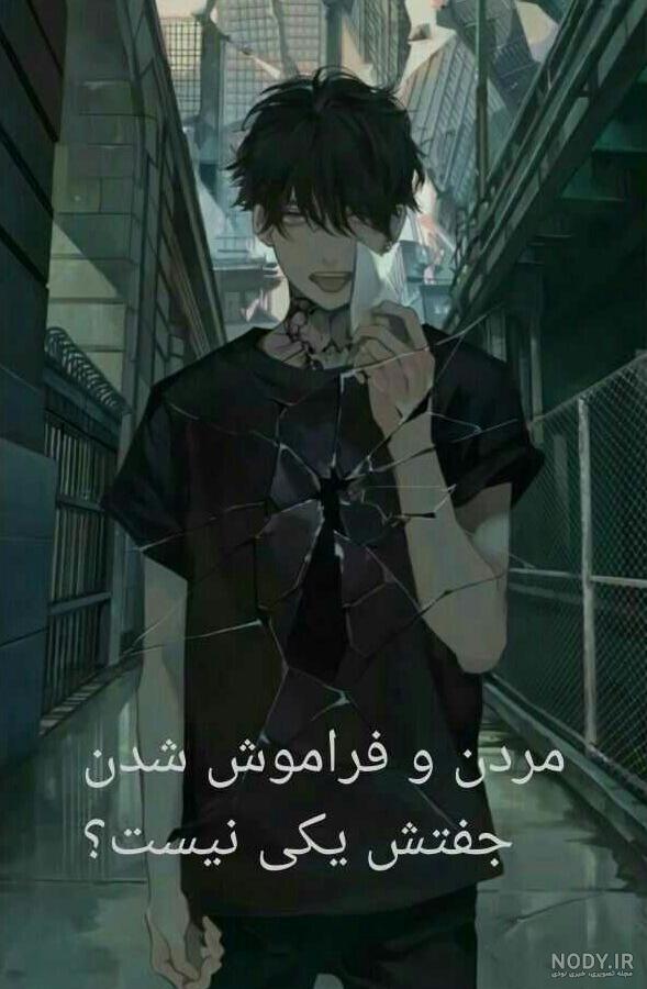 ویسگون آنیمه