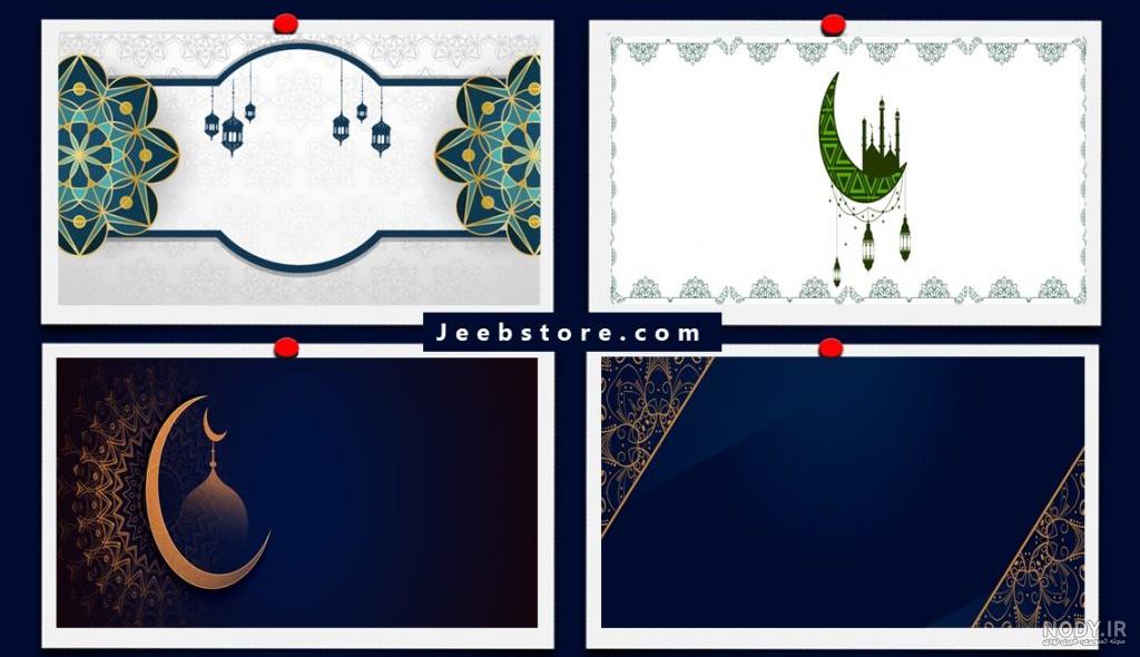 پاورپوينت درسی