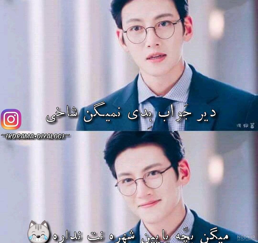 پروفایل