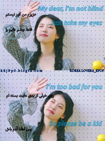 آيو خواننده