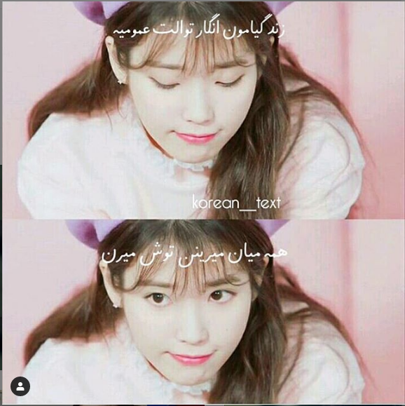 بيوگرافي لي