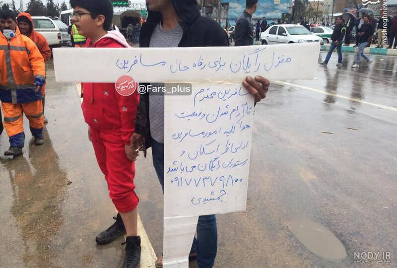 پروفایل