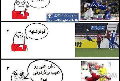 تصاویر لنگی سوزی