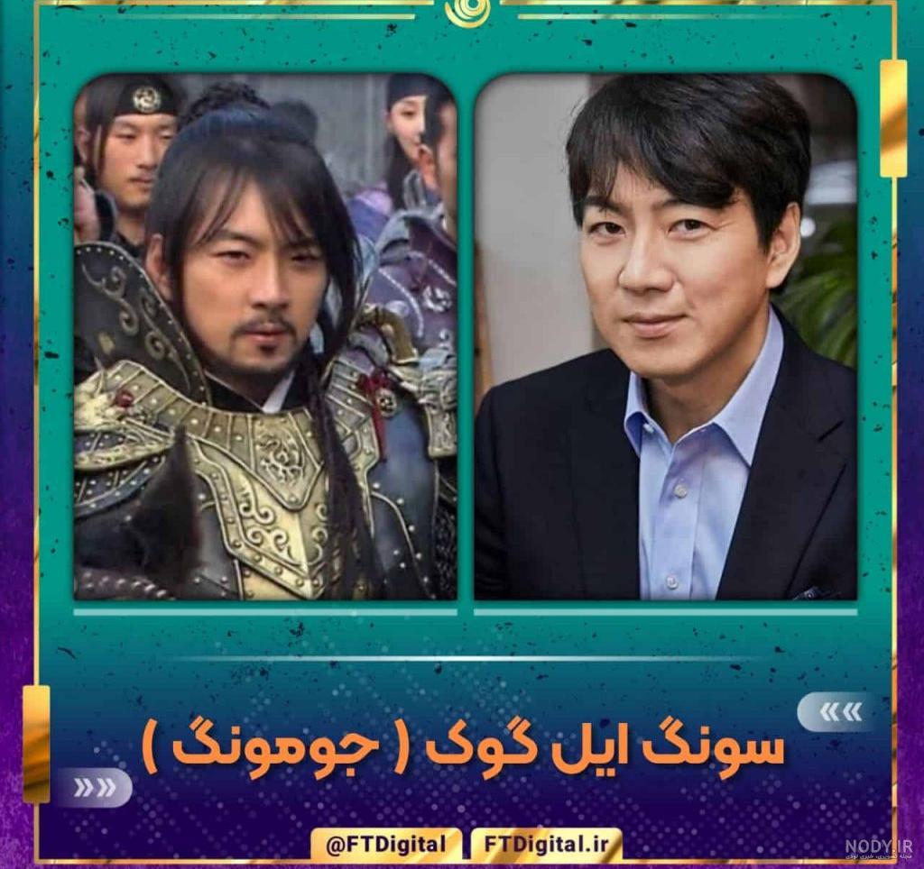 عالیجناب