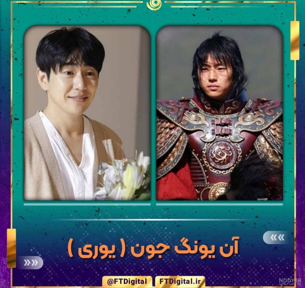 عکس شاهزاده یوری در جومونگ