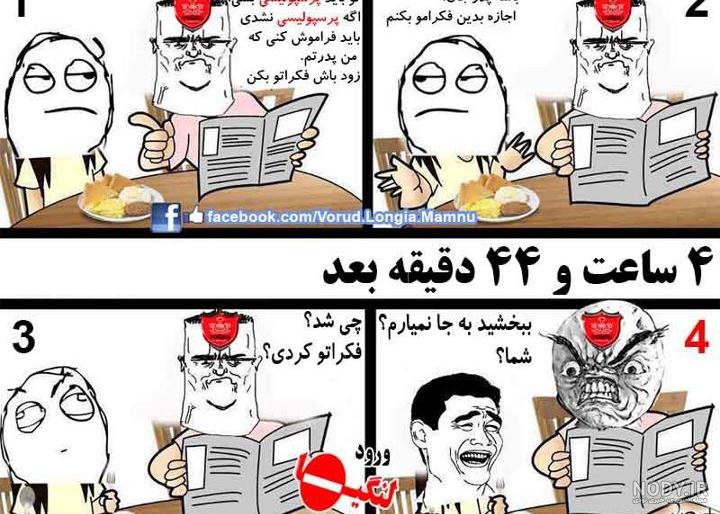 عکس لنگی سوزی برای پروفایل عکس لنگی سوزی برای پروفایل