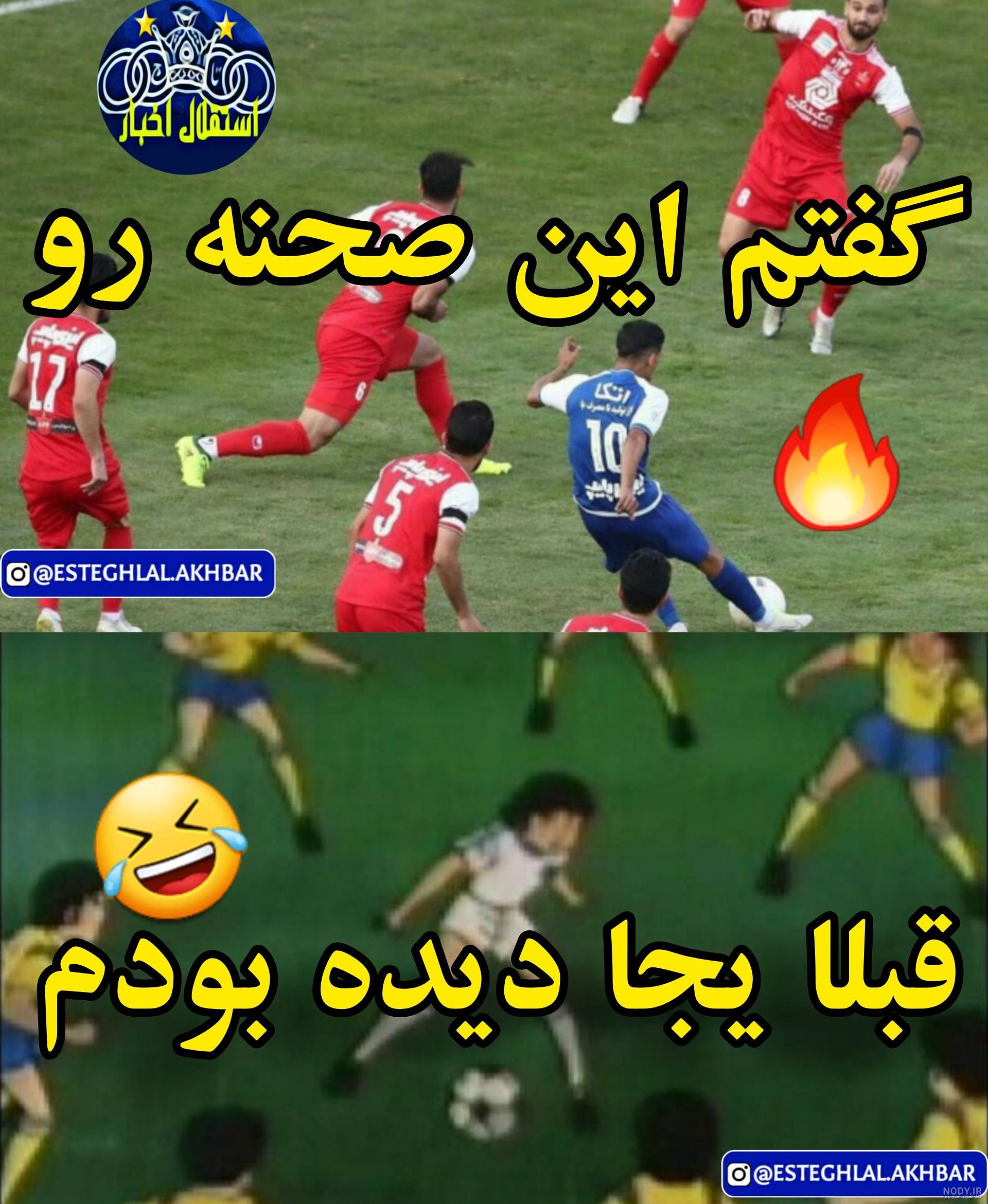 عکس لنگی سوزی جدید عکس لنگی سوزی جدید