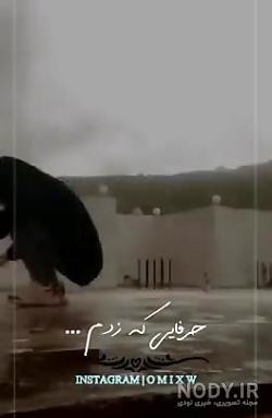 عکس مرگ سولی