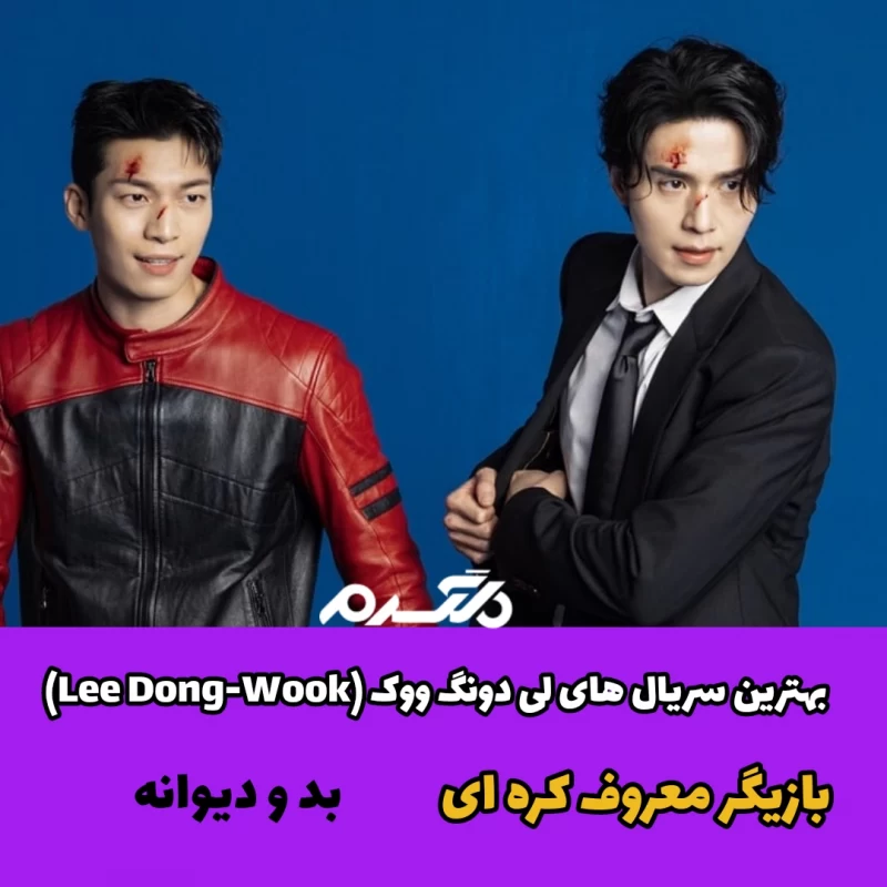 روبآه نه