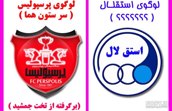 استقلالیا