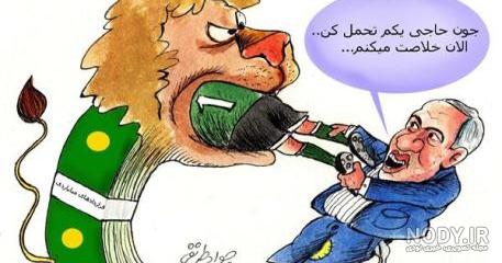 تیکه دار