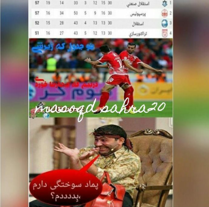 عکس کیسه سوزی برای پروفایل