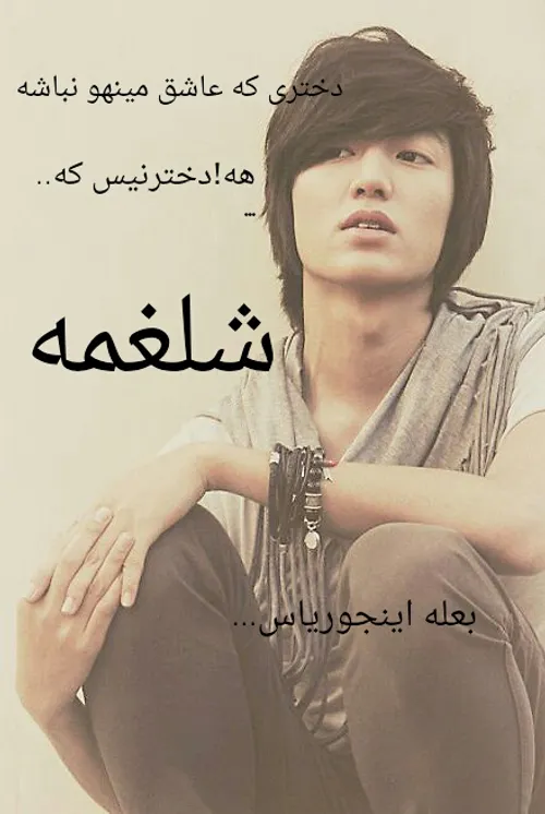 همسرش