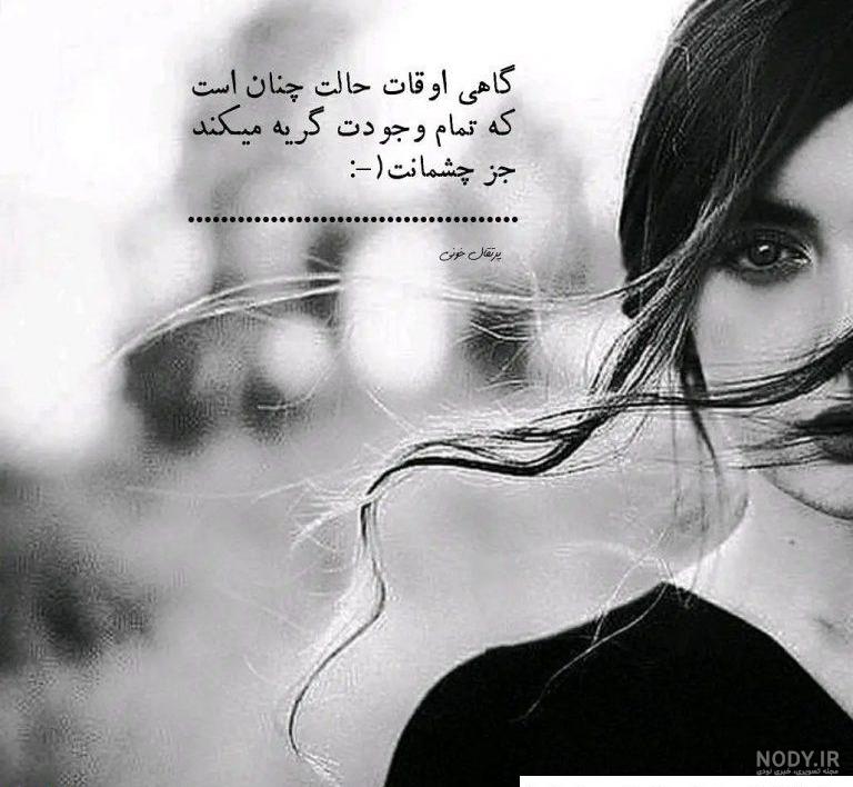 اشک اشک