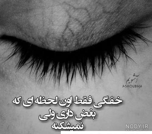 دخترانه گریه دخترانه گریه