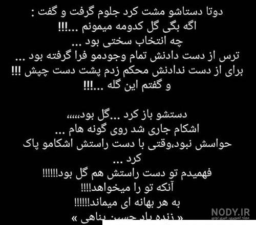 دختری دختری