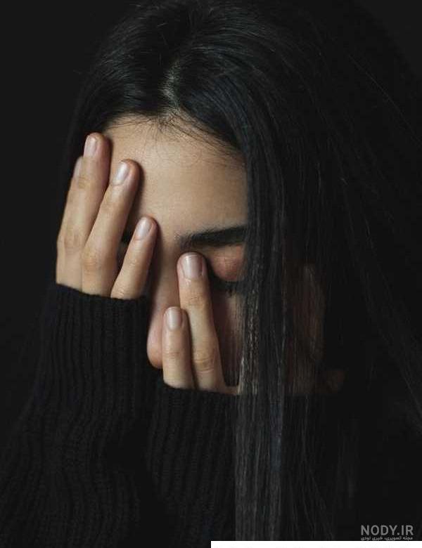 عکس دختر غمگین و گریه بدون متن عکس دختر غمگین و گریه بدون متن